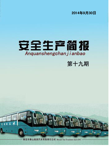 �c(di��n)���鿴Ԕ��(x��)��Ϣ<br>��(bi��o)�}�� ��ȫ���a(ch��n)��(ji��n)��(b��o) ��ʮ���� ��x�Δ�(sh��)��4188